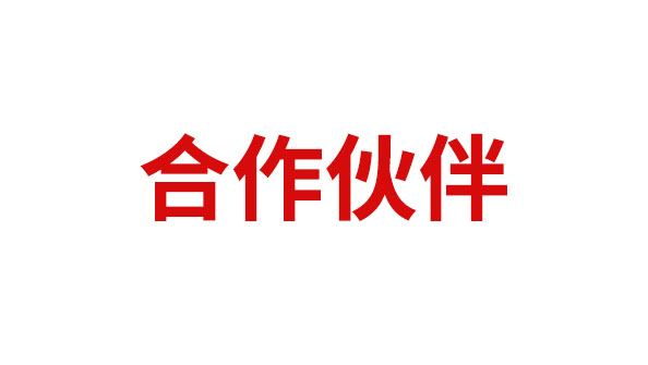 bifa·必发(中国)唯一官方网站